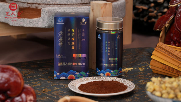 增強免疫力,靈芝孢子粉增強免疫力,增強身體免疫力